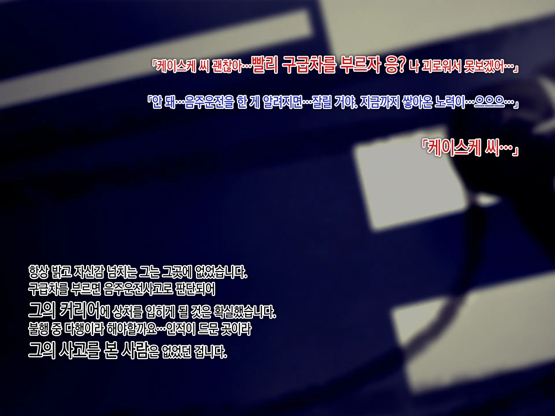 Kekkon No Mae Ni Ichido Dake... Yakata No Aruji Ni Netorareta Fiancee No Uso | 결혼 전에 한 번만... 저택의 주인에게 네토라레 당한 피앙세의 거짓말